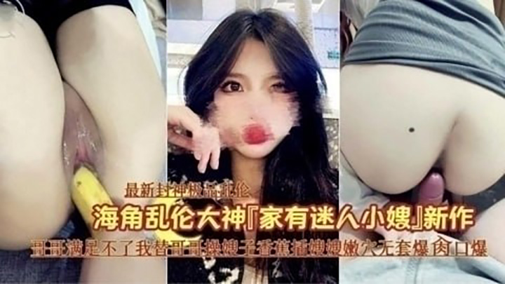 【姐弟】乱伦-骚姐姐户外露出勾搭失败，回到家中色诱自己亲弟弟操逼