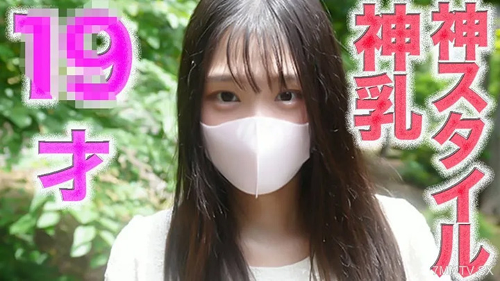 fc2-ppv-4728914-神聖的乳房！呢，神聖的乳房風格！呢19歲！，g杯，完整的第一張照片，天然產品，純淨，除了男朋友，歌舞表演